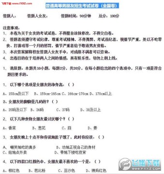 ��ͨ�ߵ��������������������ȫ