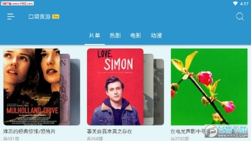 �ڴ���Դapp��׿�ֻ���