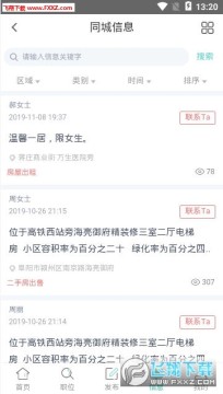 �����˲���0558job