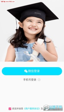 ��ż���app�ٷ���