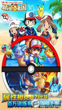 精灵王国BT漫V版 精灵王国BT漫V版