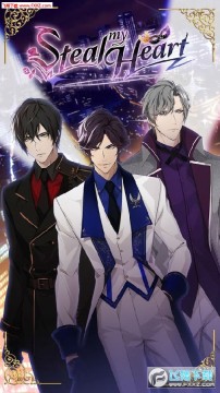 窃取我的心中文正式版 窃取我的心中文正式版