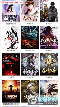 ���С˵app����޹���