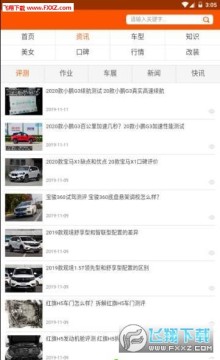 �ֻ�����app�ֻ���׿��