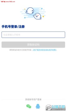 ʲô��app�ٷ���