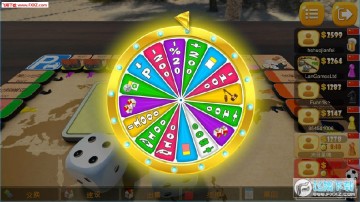 大富翁飞行棋手机版 大富翁飞行棋手机版