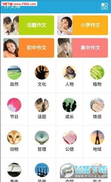 ��������ȫ��app�ֻ���׿��