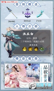 ѩӥ�������泬Vˬ����