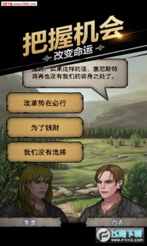 诸神皇冠百年骑士团单机破解版 诸神皇冠百年骑士团单机破解版