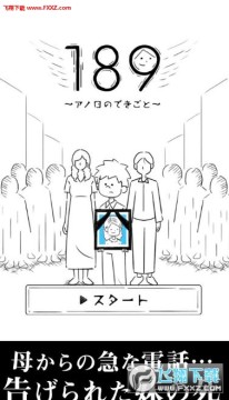 189���췢�����°�׿���°�