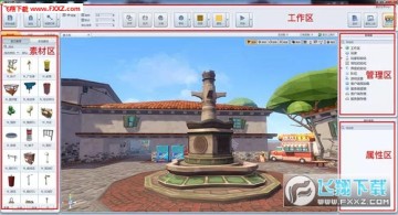 reworld重启世界编辑器 reworld重启世界编辑器