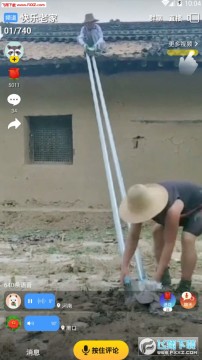 微叭短视频app最新安卓版 微叭短视频app最新安卓版