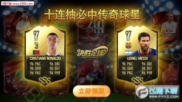 ��ʤ�������ʮ����