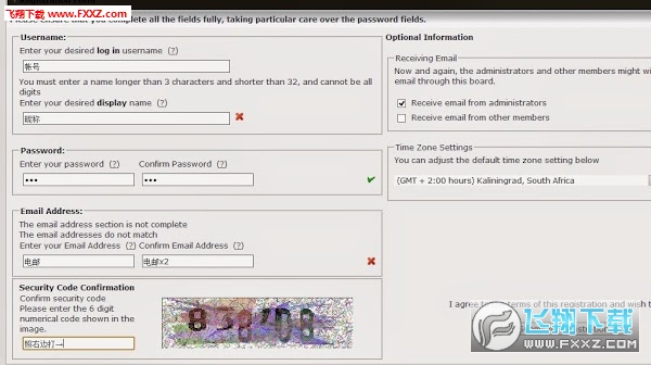 ehviewer验证码怎么看 ehviewer验证码怎么看