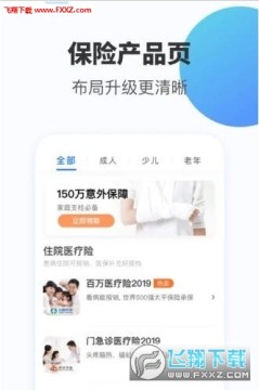 ˮ�α����̳�app��׿��