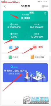 QFLȤ����2.0app������