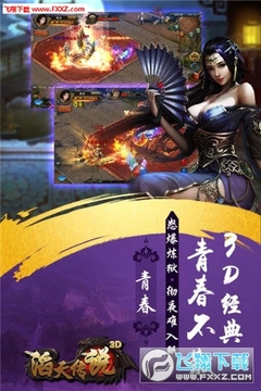 滔天传说高爆传奇变态版 滔天传说高爆传奇变态版