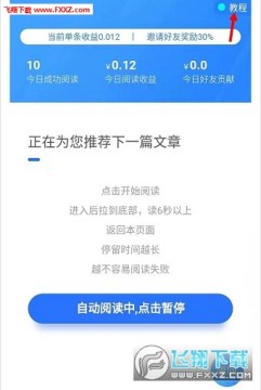 ����׬app�ֻ���