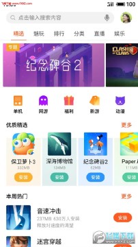 ������Ϸ���Ĺٷ���