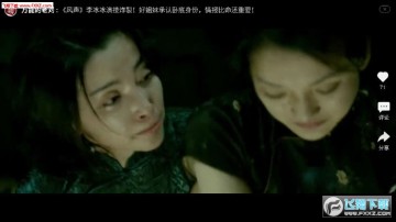 90度视频app官方版 90度视频app官方版