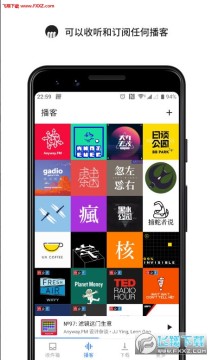 海盗电台app官方版 海盗电台app官方版