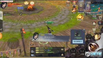 创神记最新手机版 创神记最新手机版