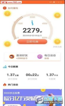  ����app�ֻ���׿��