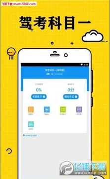 С��ѧ����app�ٷ��ۺϰ�