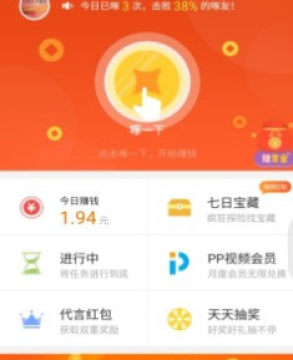 С��׬Ǯapp�ٷ���