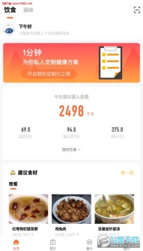 ��ͼȫ����׿��app