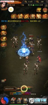 烈焰封天满V元宝版 烈焰封天满V元宝版