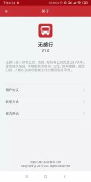 �޸����ֻ���app