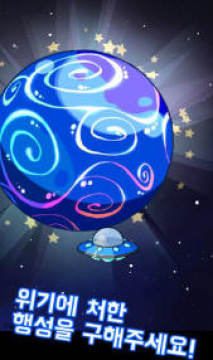 �ػ�����С�ɵ����ΰ�׿��