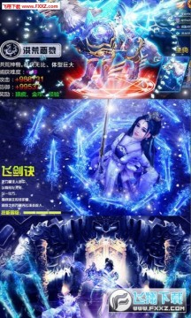 三生三誓青丘传无限元宝海量版 三生三誓青丘传无限元宝海量版