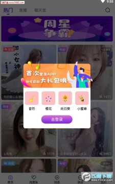 ��������app�ٷ���׿��