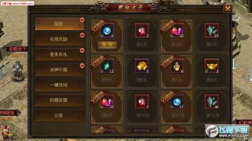 ս������������10��Ԫ��