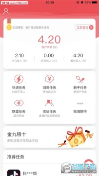 ����׬��app��ʽ��