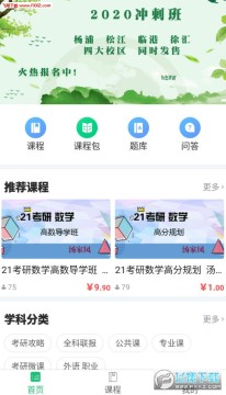 �Ϻ��Ķ����йٷ���