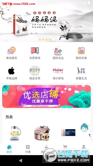 appٷ