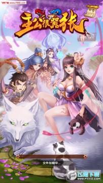 ������������Ϸ��׿��