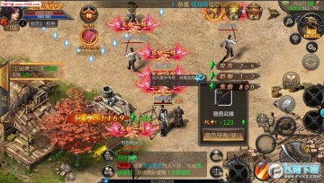 天行剑传奇高爆版 天行剑传奇高爆版