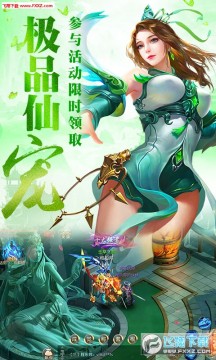 昆仑墟无限跨服ios变态版 昆仑墟无限跨服ios变态版