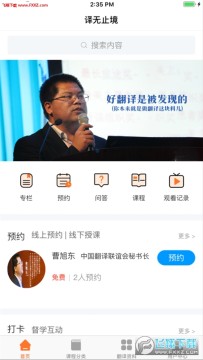 ����app��׿��