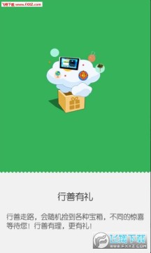 ����app�ٷ���