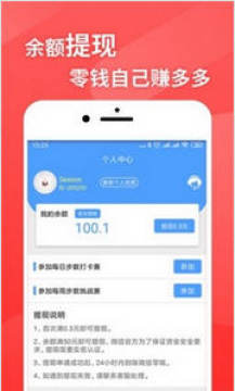 �����л���·׬Ǯ