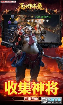 ���ν�ħ��V�����