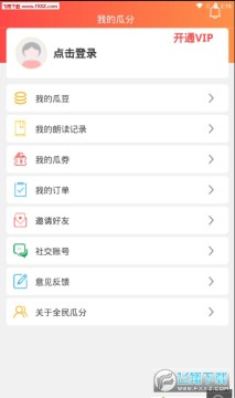 ȫ��Ϸ�app�ٷ����°�