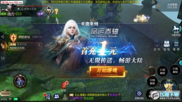 ս����3Dħ����v��