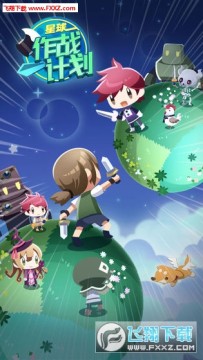 ������ս�ƻ��ڹ��ƽ��