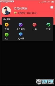 视屏去水印app官方最新版 视屏去水印app官方最新版